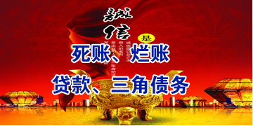 漳浦要债公司