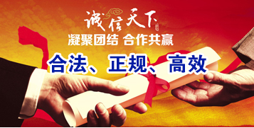 漳浦讨账公司